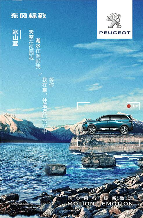 我在這里，等風也等你