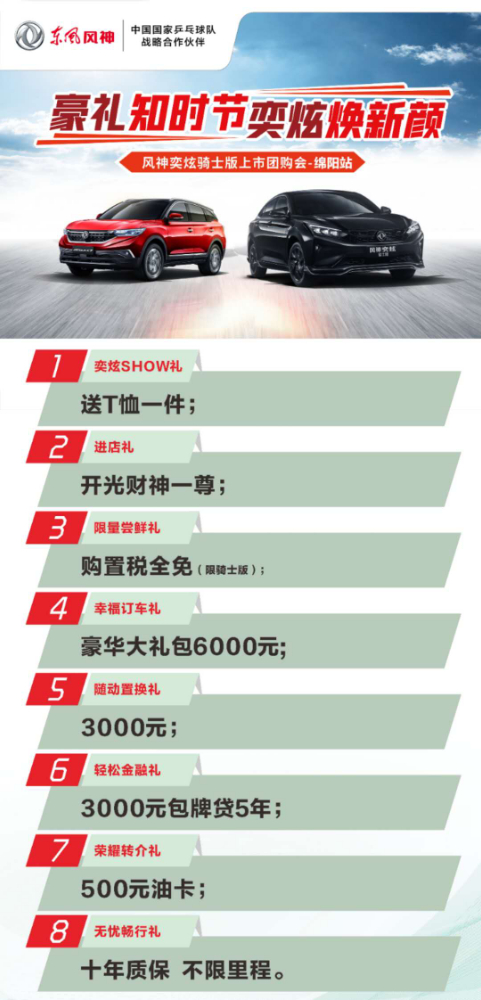 這份入夏秘籍 還你個“青青”爽爽的夏天！